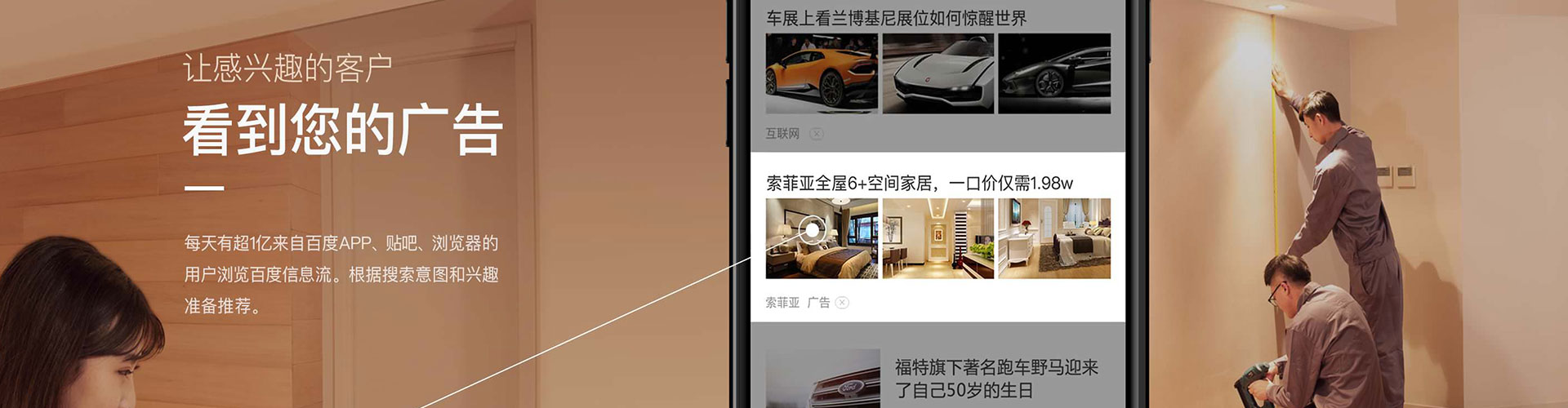 绥江朋友圈信息流