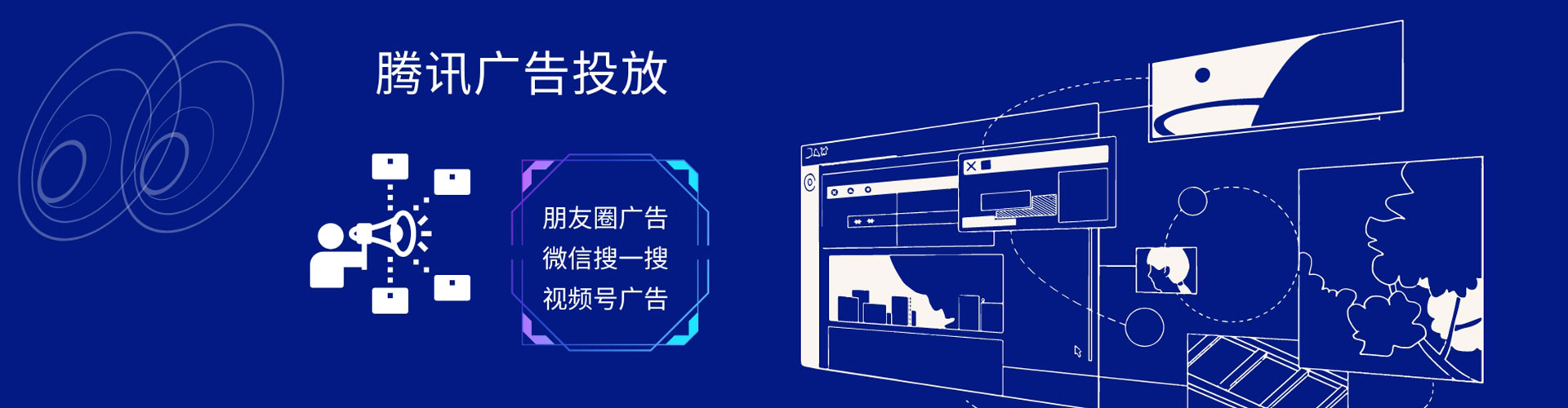 绥江竞价推广