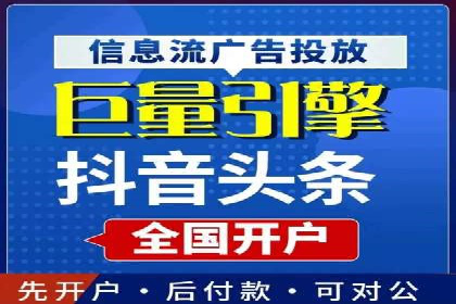 百度竞价公司案例分享：跨平台广告整合策略