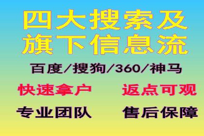 案例分析：SEM营销在竞争激烈行业的应用