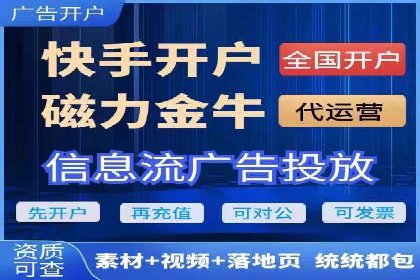 微博信息流广告投放技巧分享