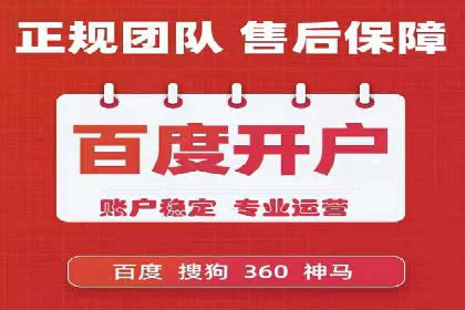 案例分析：如何与竞价推广公司达成共赢
