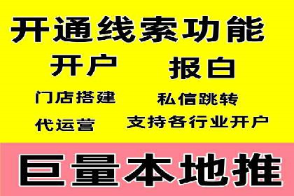 信息流竞价优化案例：成功案例分享