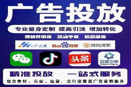 信息流广告投放成功案例分享