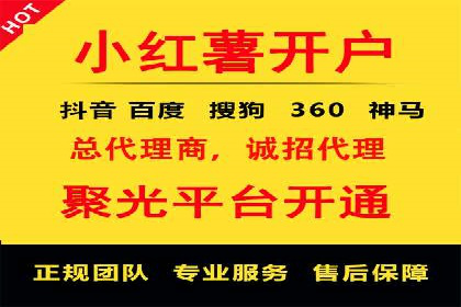 探索信息流广告开户的秘密：多行业案例分析